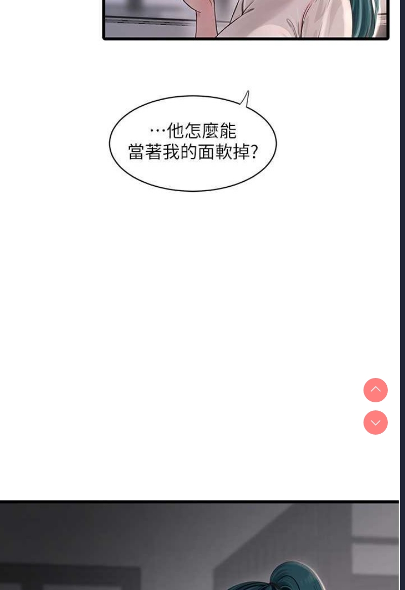 水电工日志