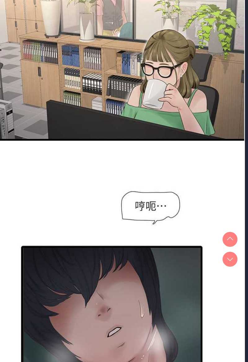 水电工日志
