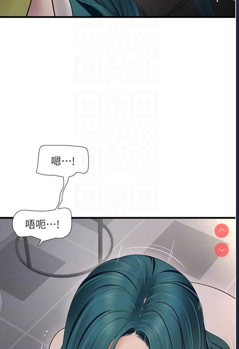 水电工日志