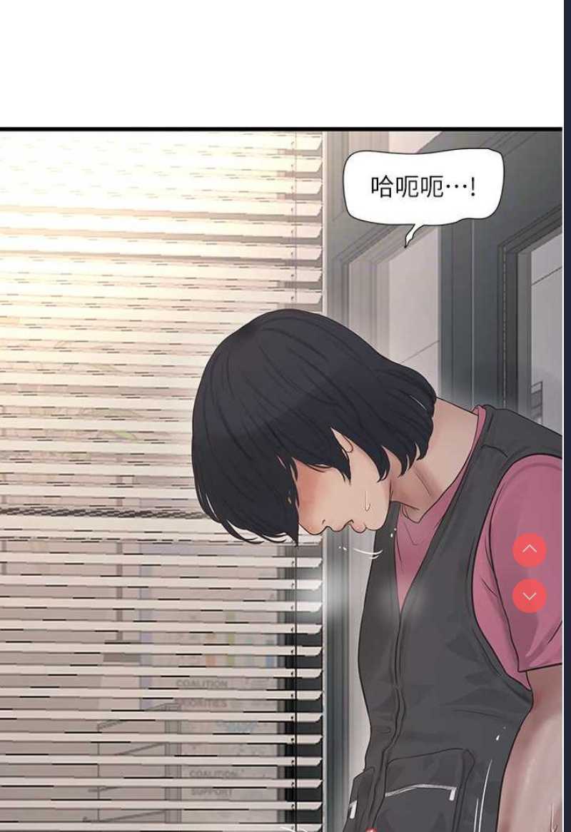 水电工日志