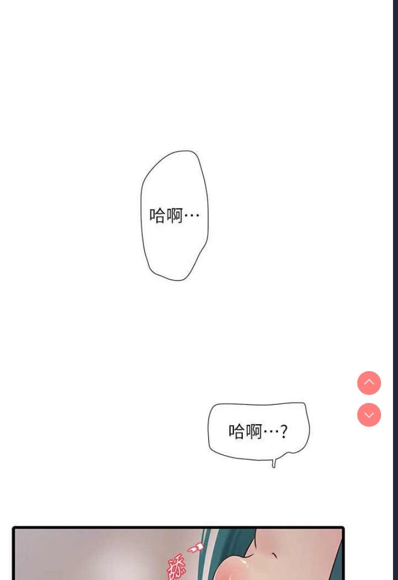 水电工日志