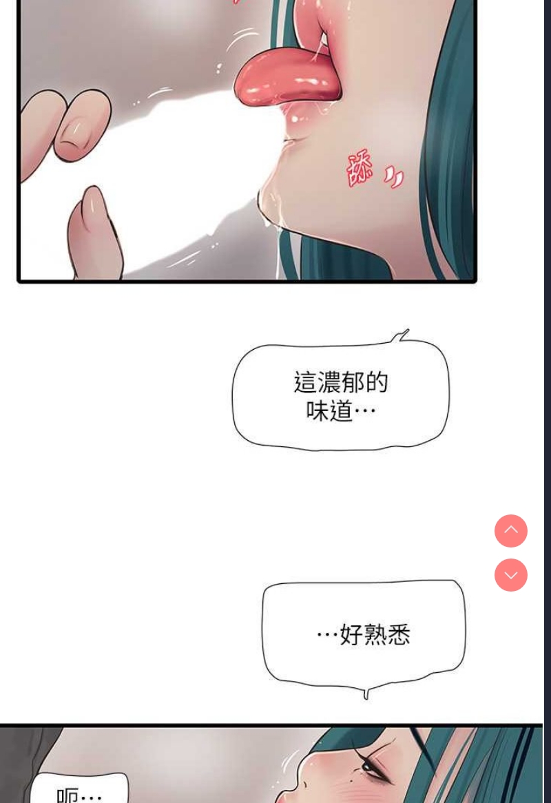 水电工日志