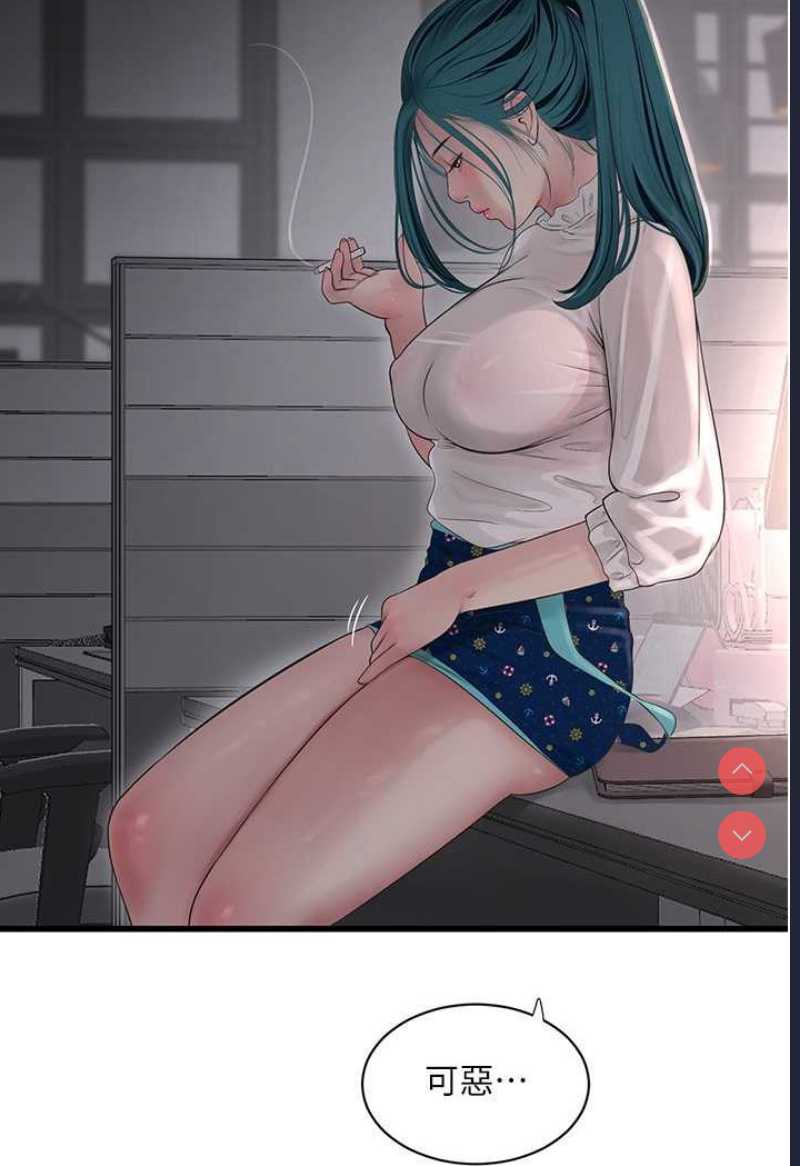 水电工日志