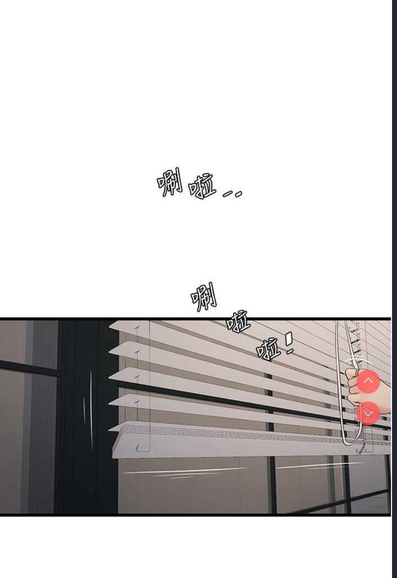 水电工日志
