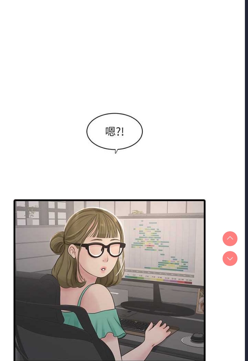 水电工日志