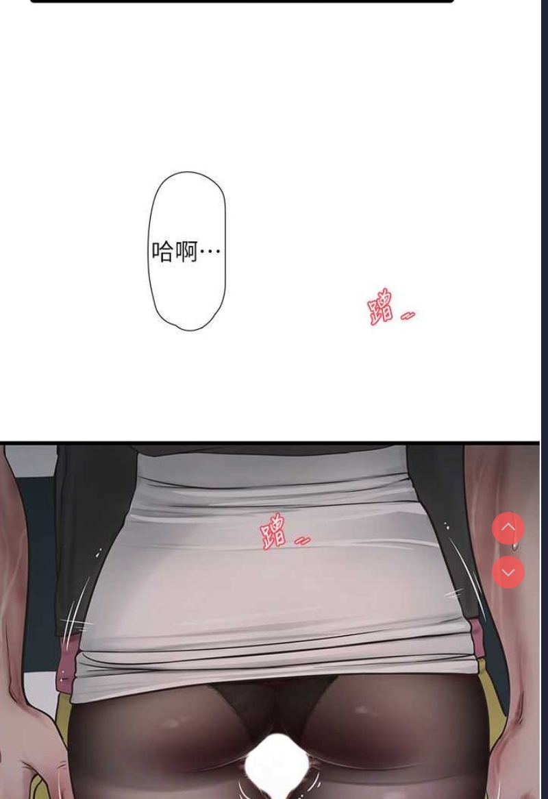 水电工日志