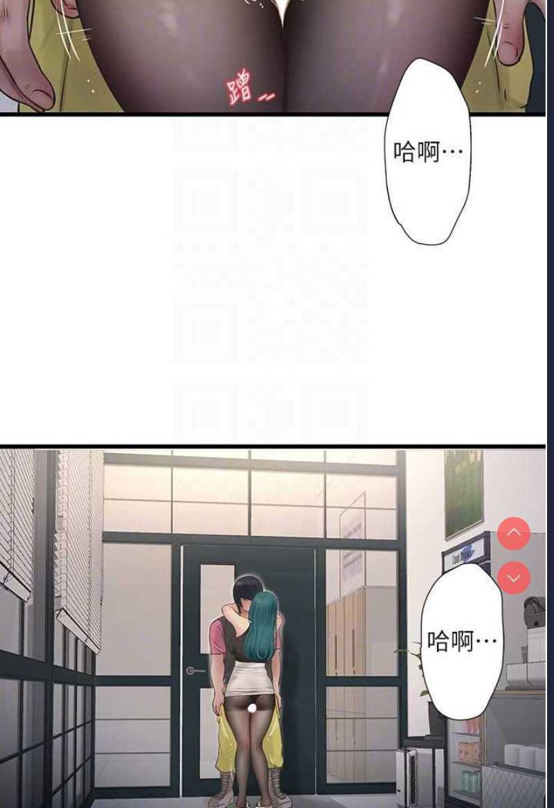 水电工日志