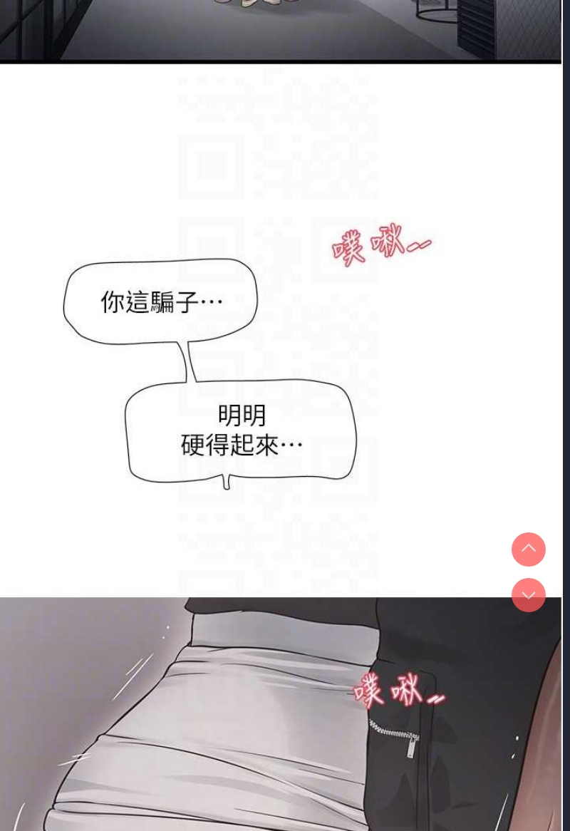 水电工日志