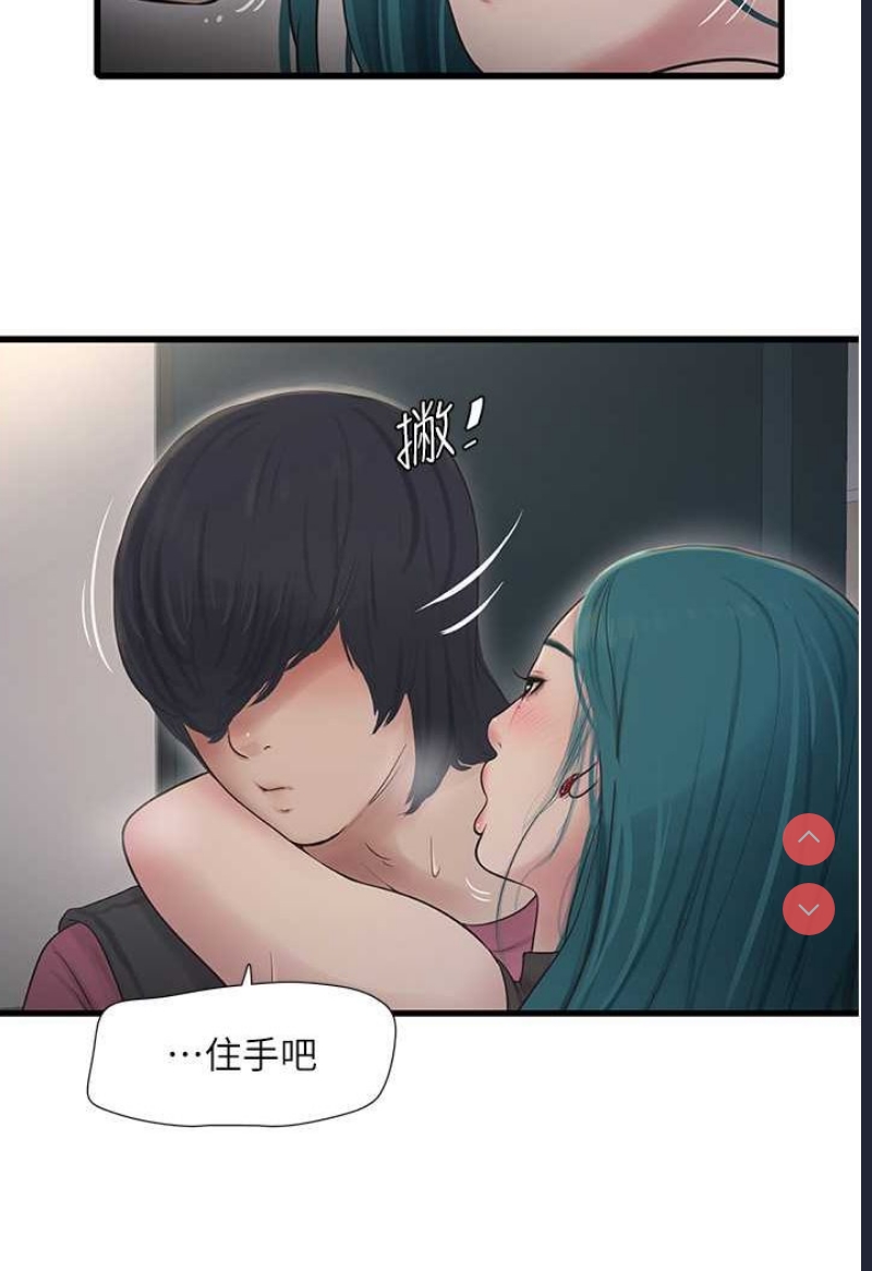 水电工日志
