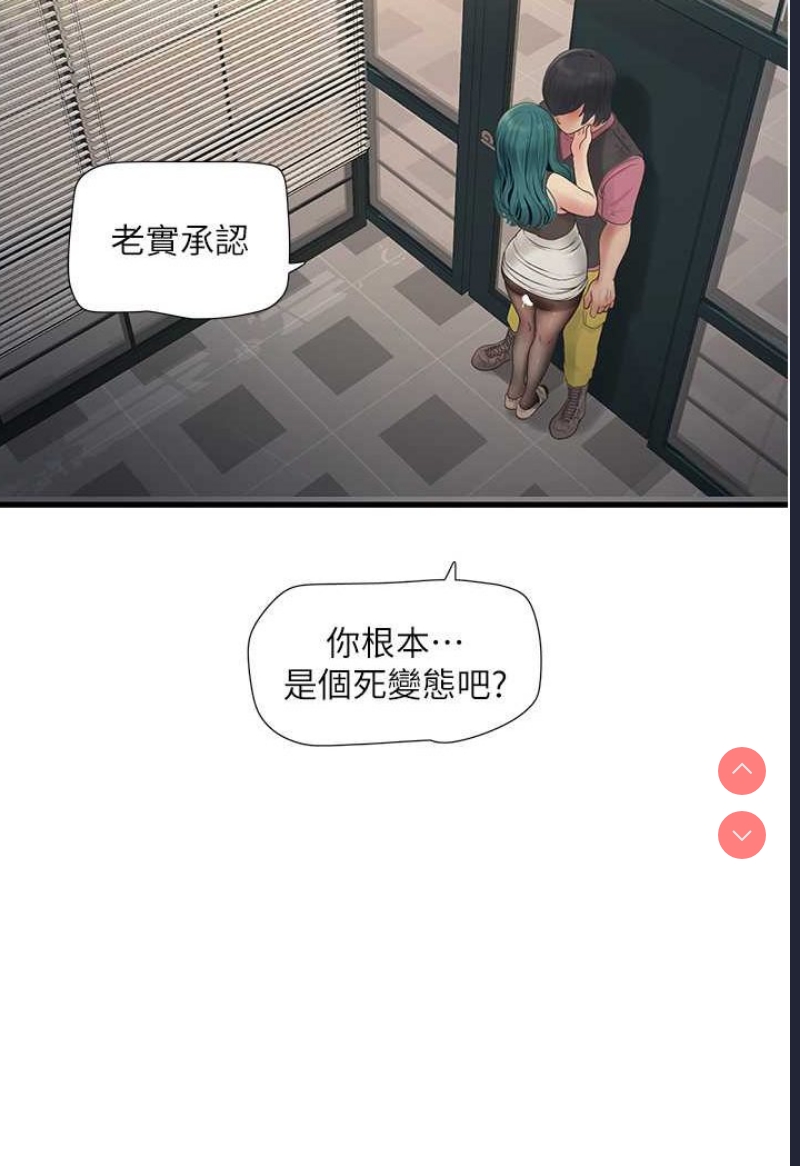 水电工日志