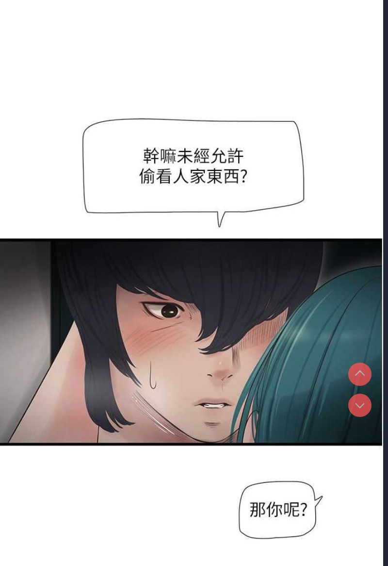 水电工日志