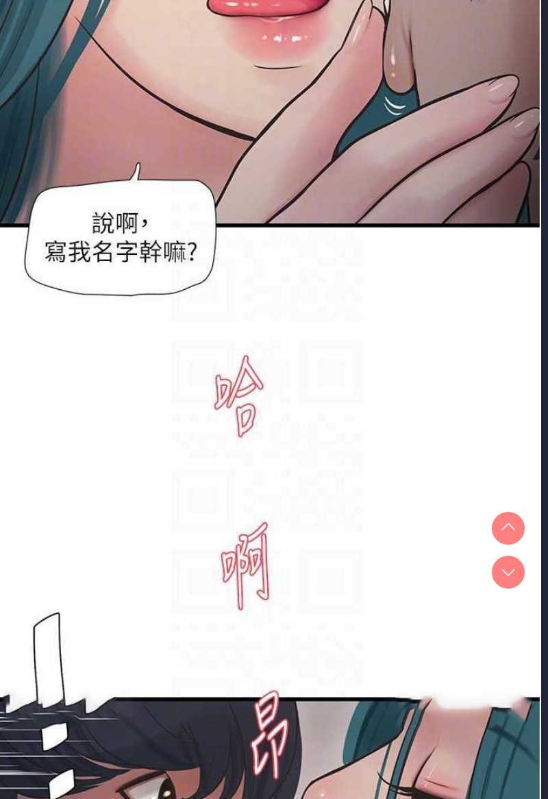 水电工日志