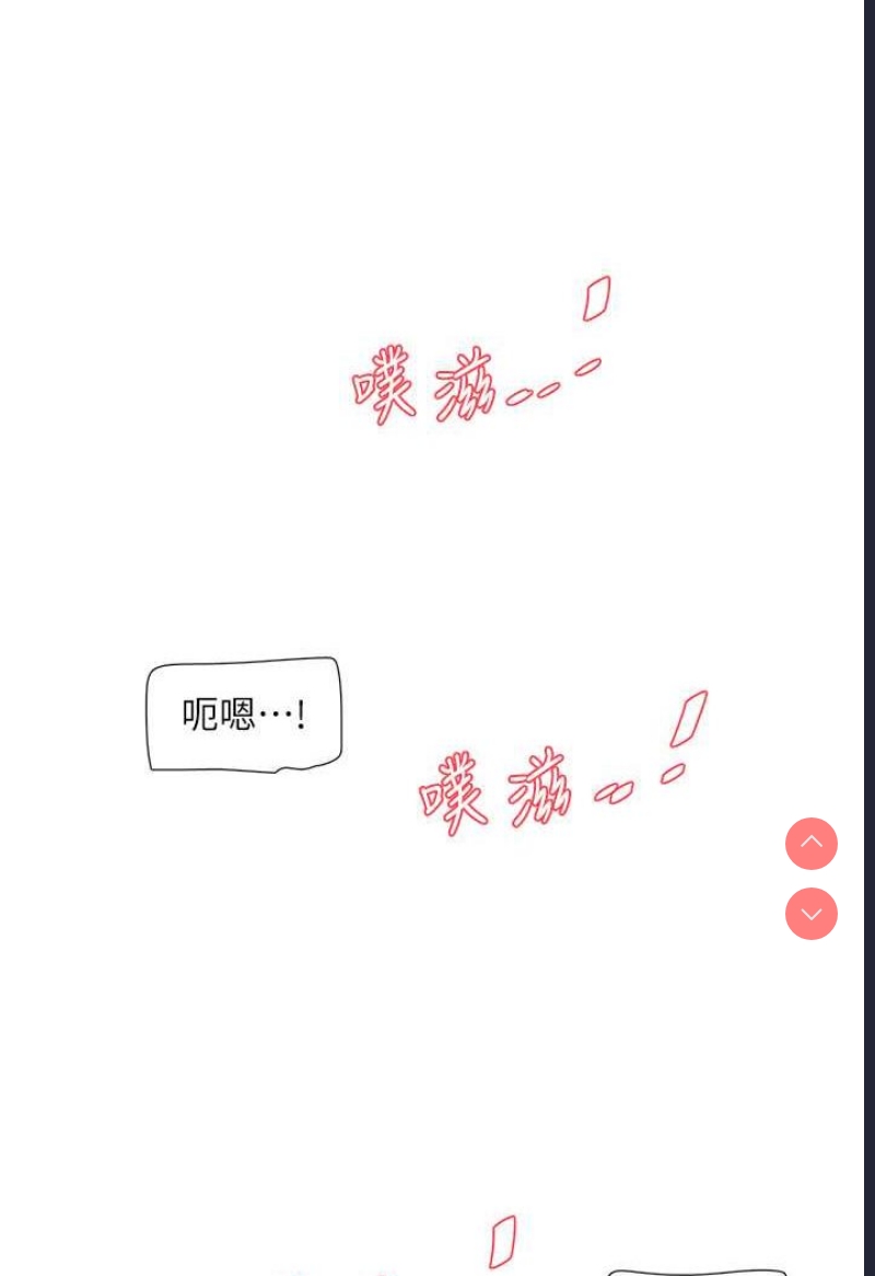 水电工日志