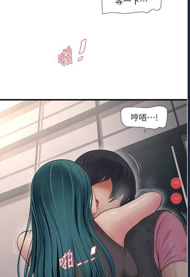 水电工日志