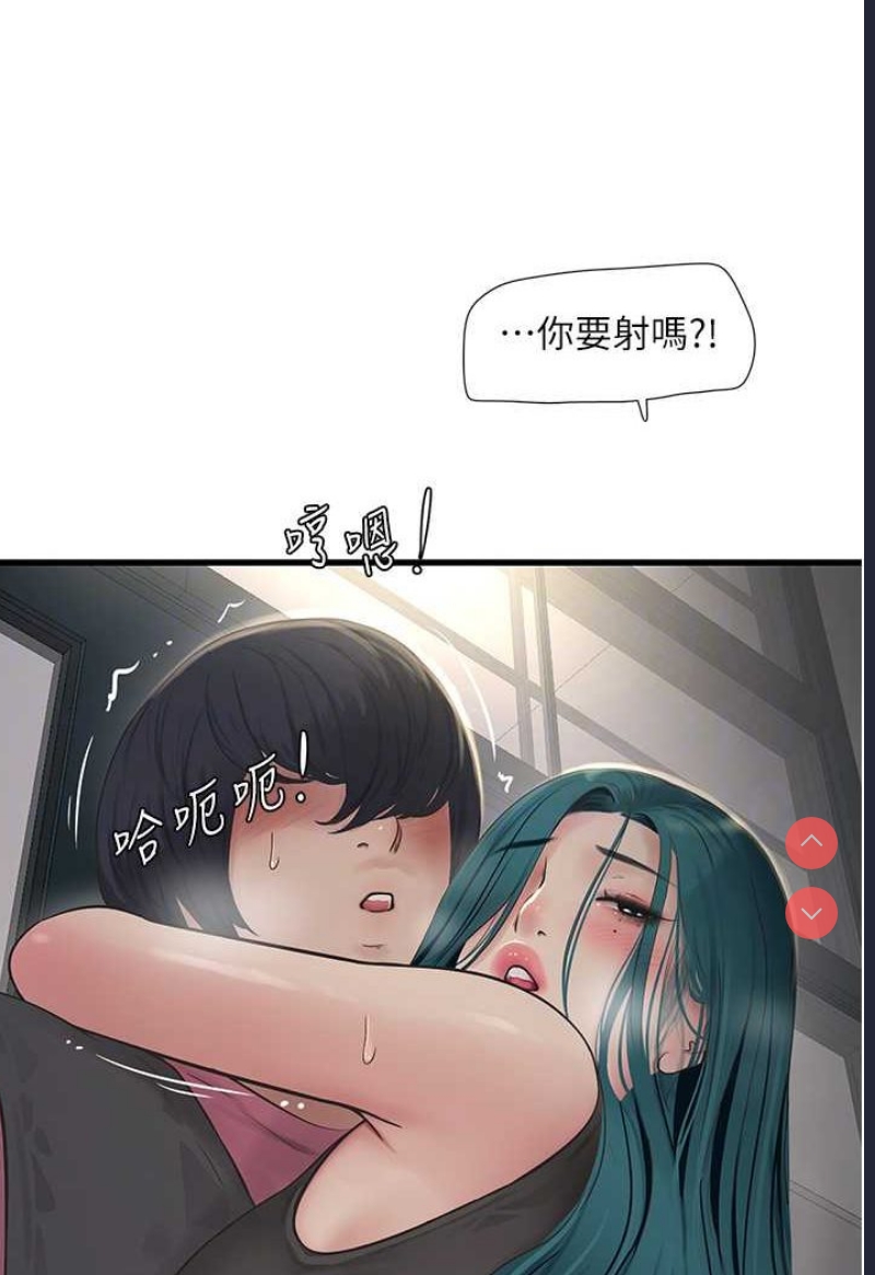 水电工日志