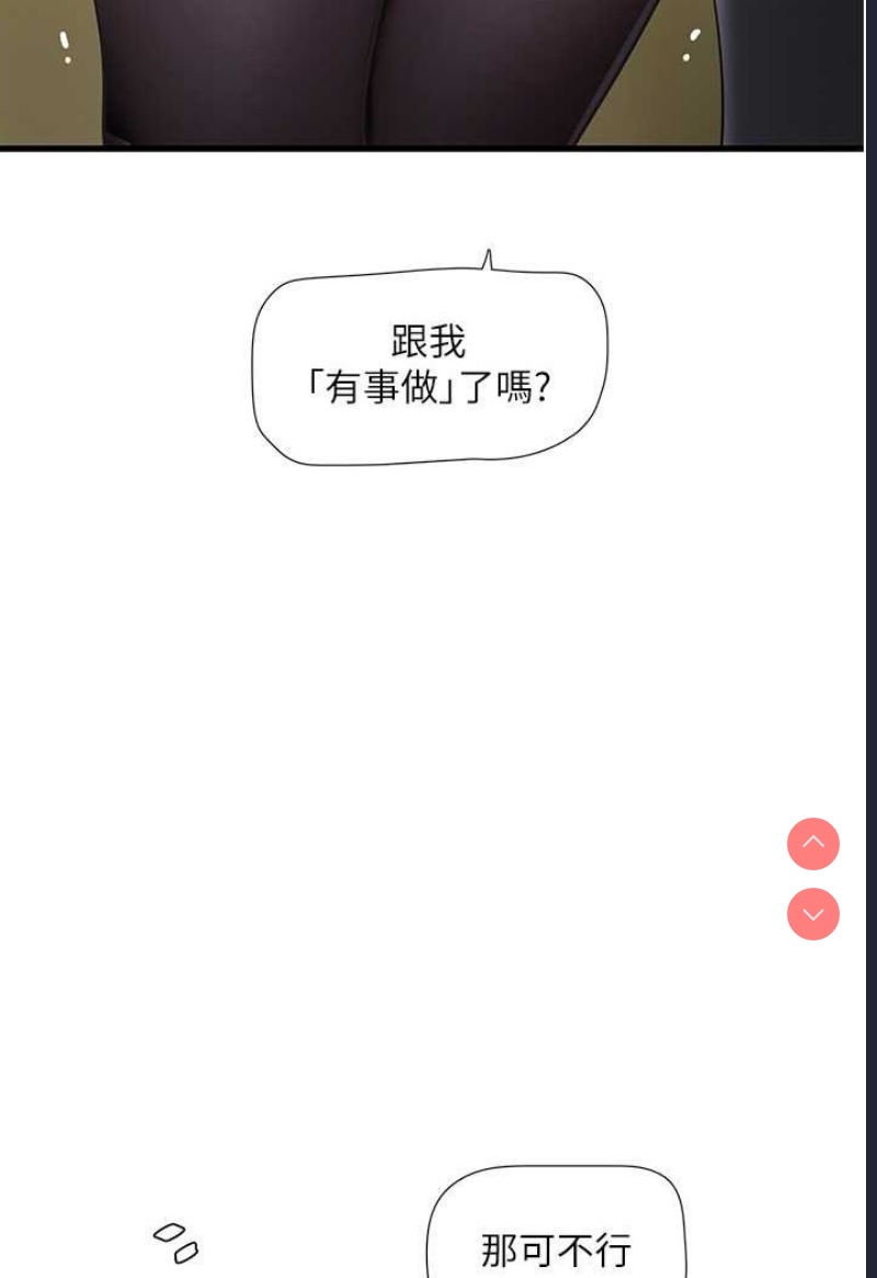 水电工日志