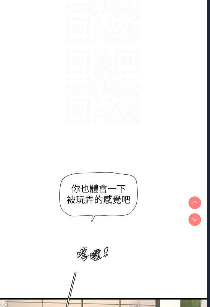水电工日志
