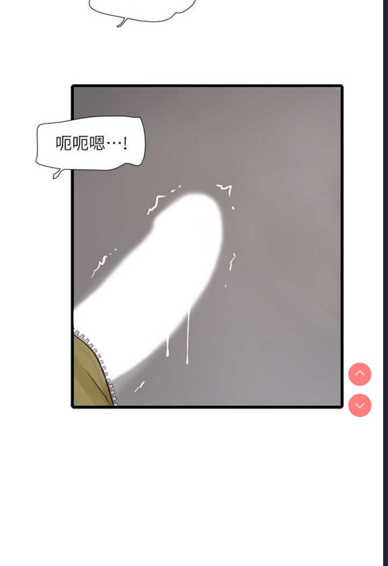 水电工日志