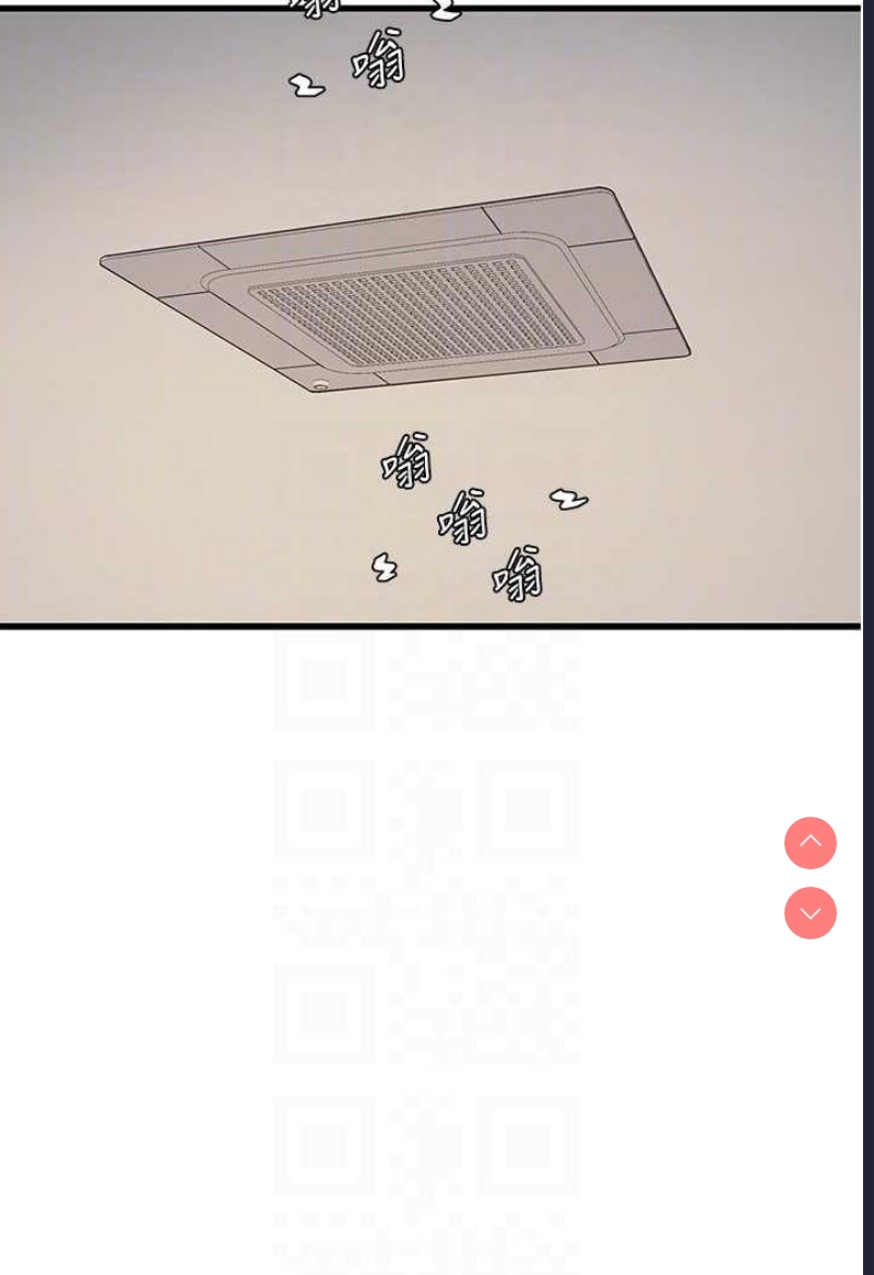 水电工日志