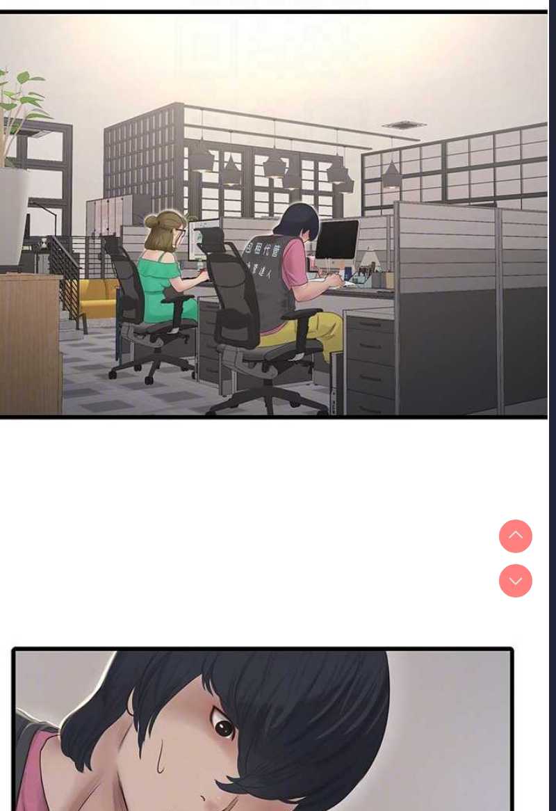 水电工日志