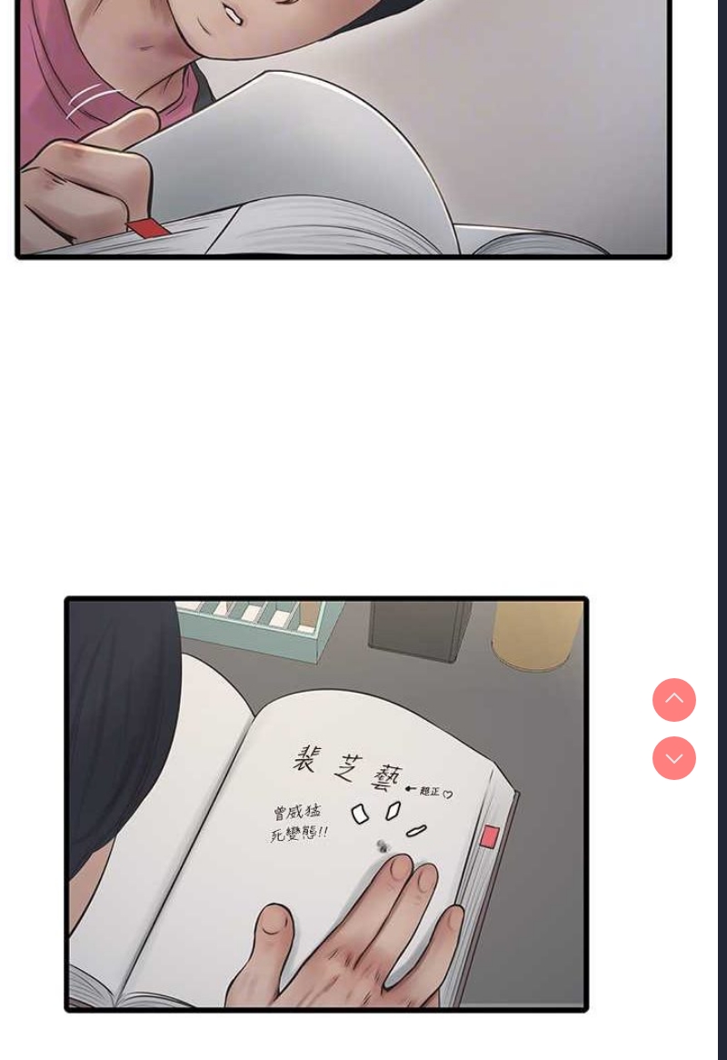 水电工日志