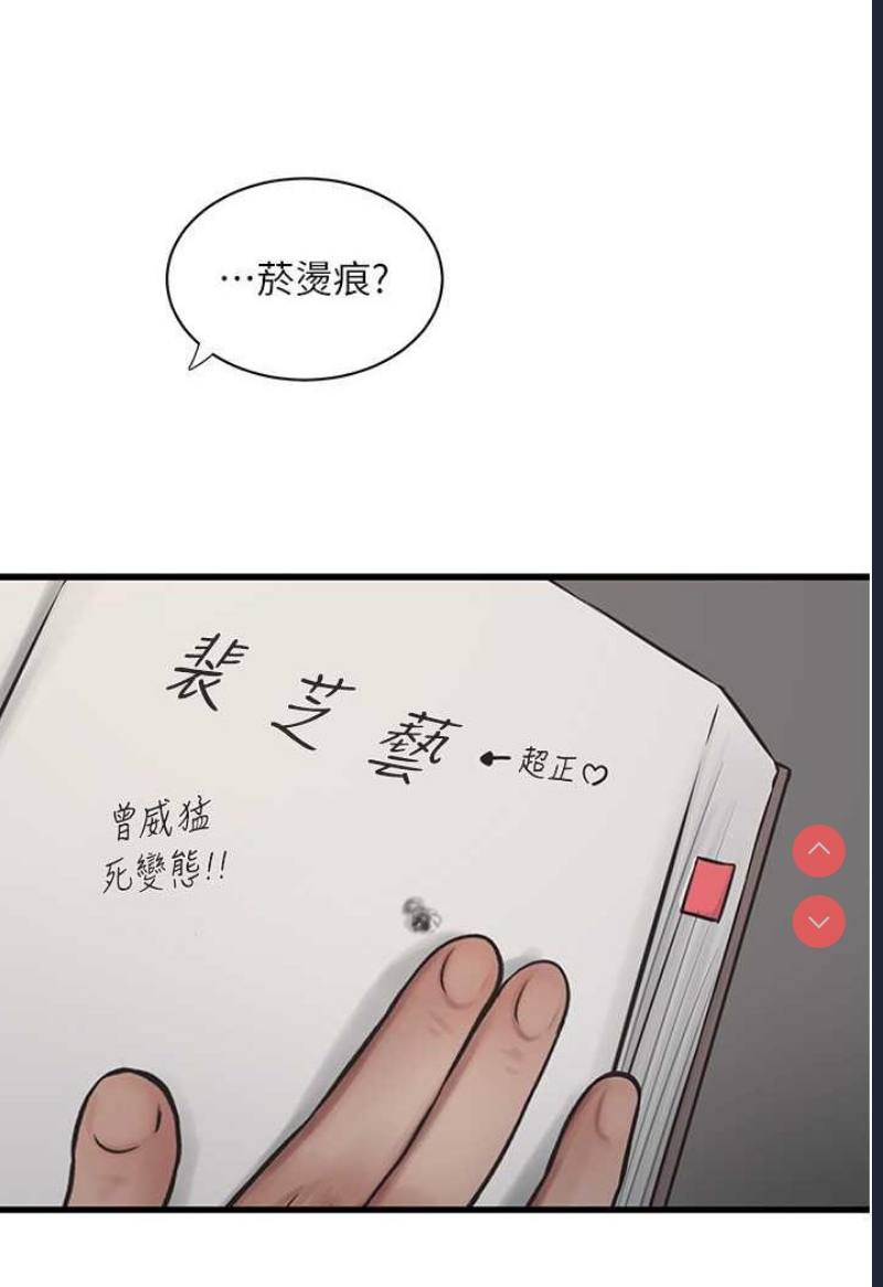 水电工日志
