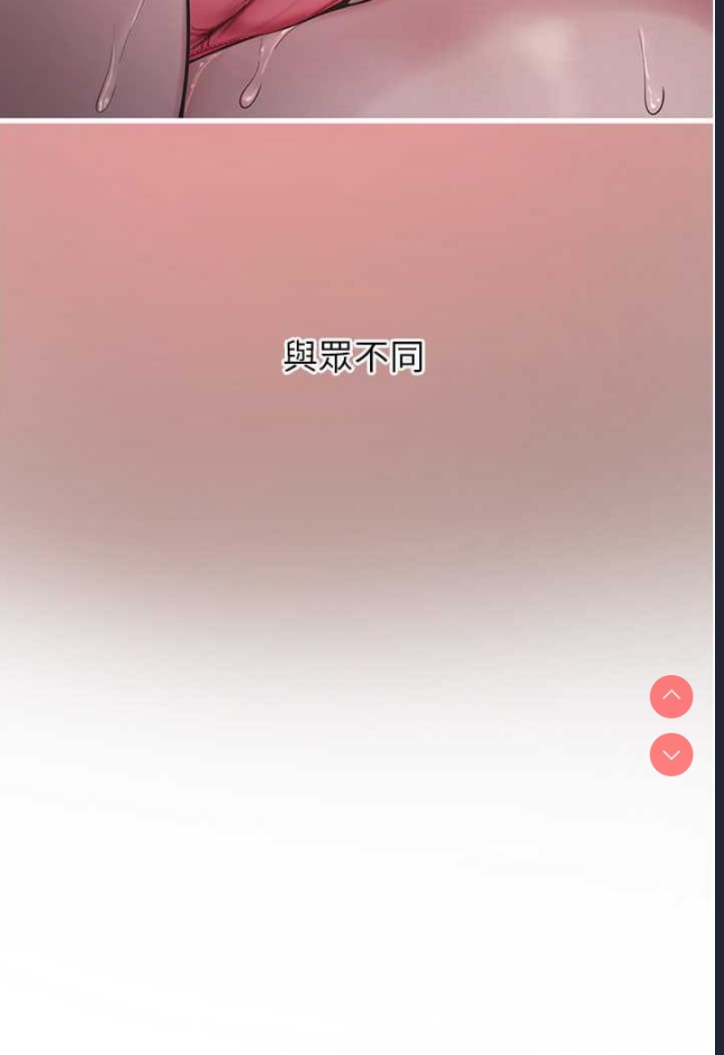 水电工日志