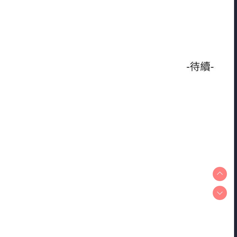 水电工日志
