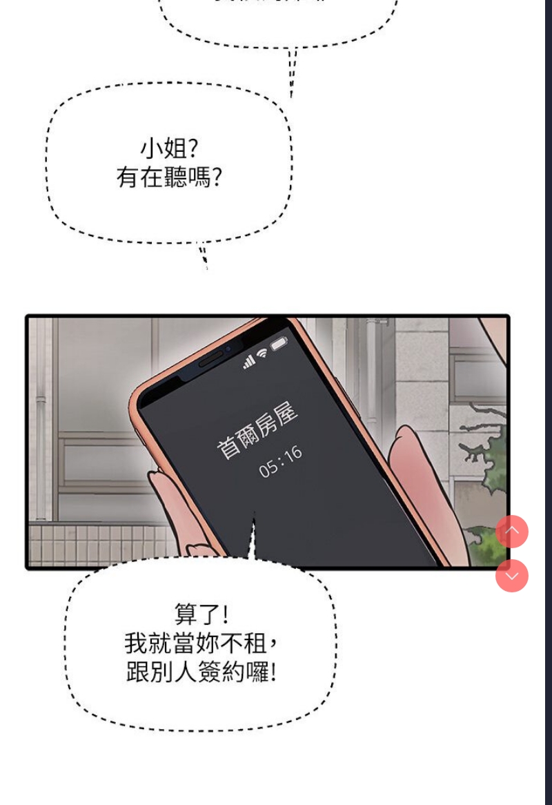 水电工日志