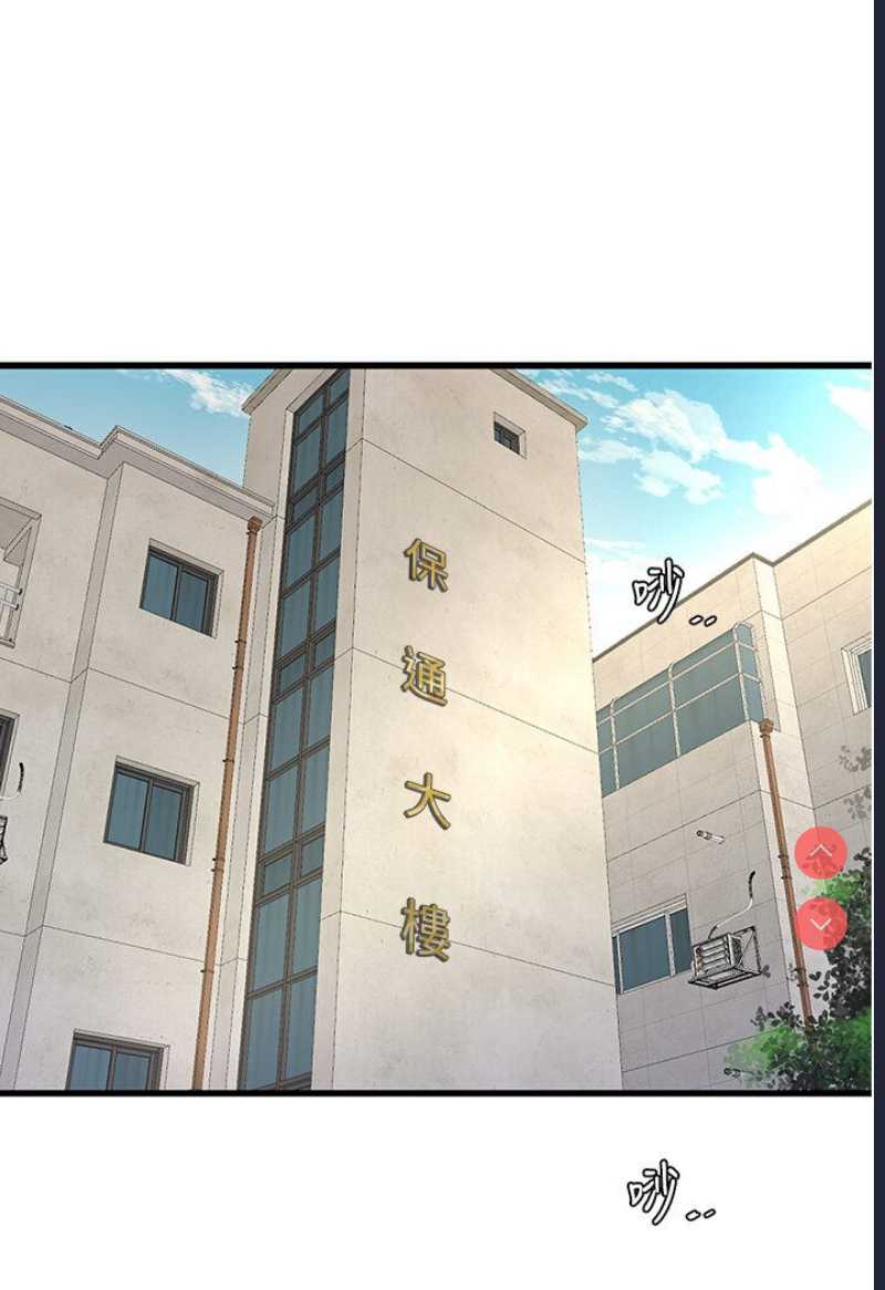 水电工日志