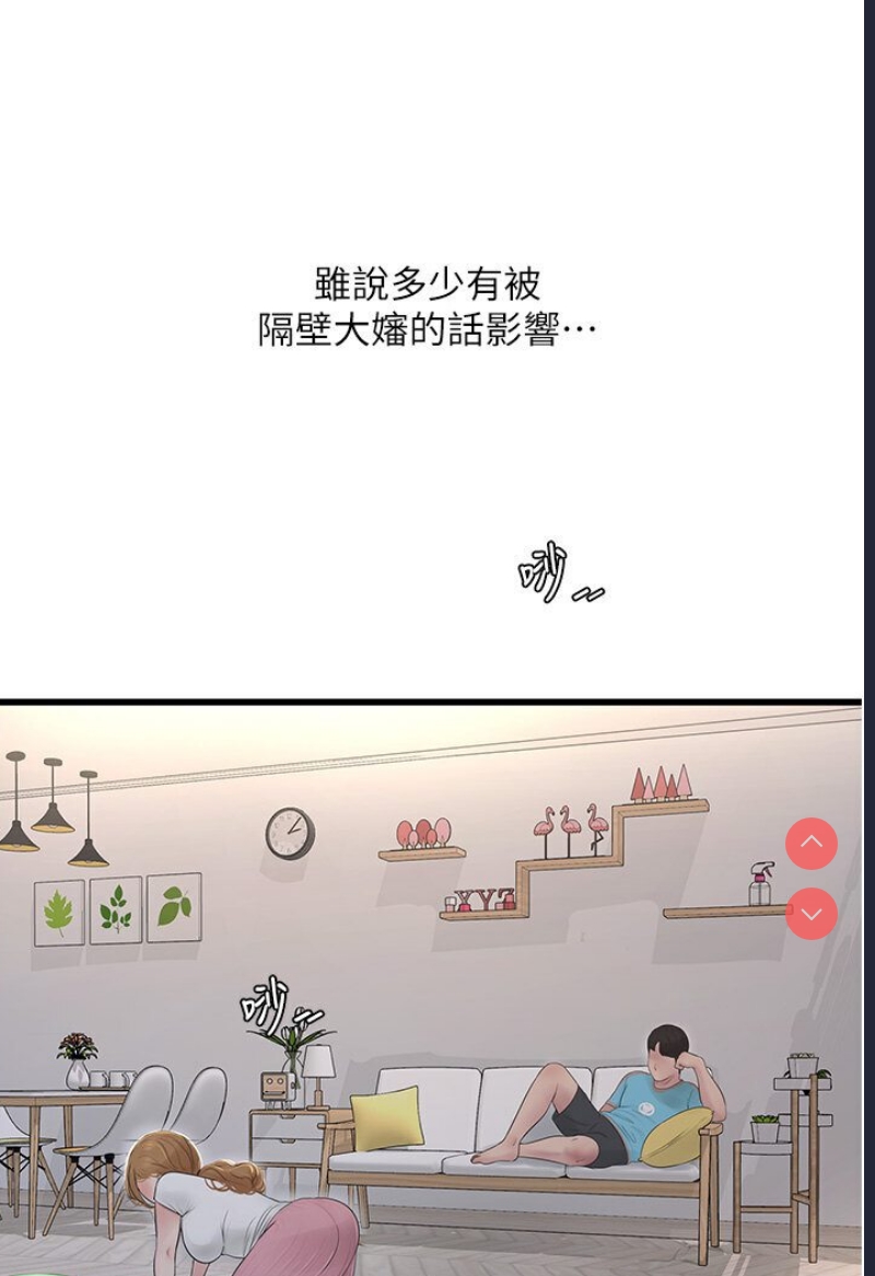 水电工日志