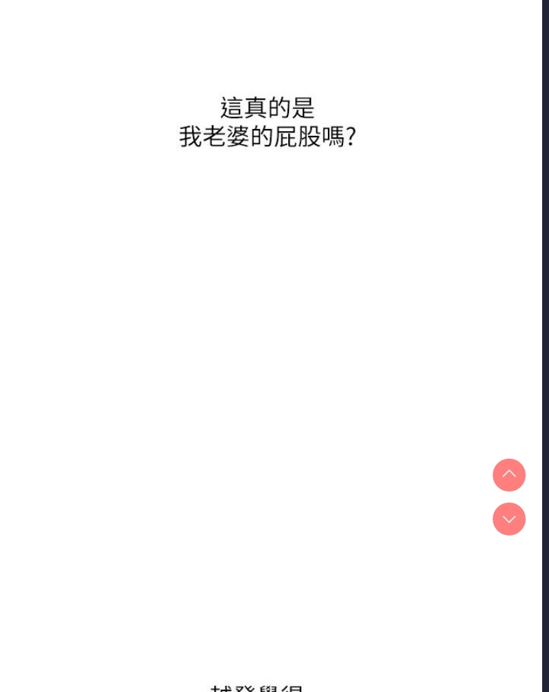 水电工日志