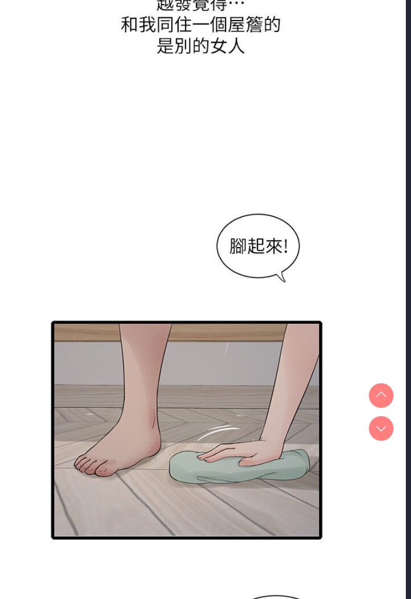 水电工日志