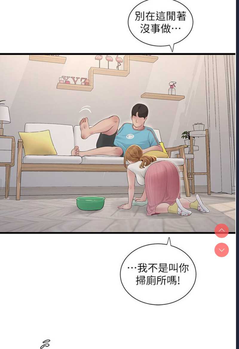 水电工日志