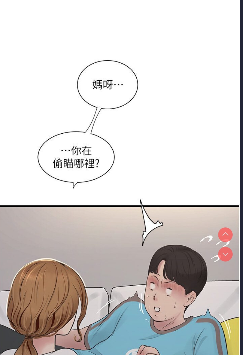 水电工日志