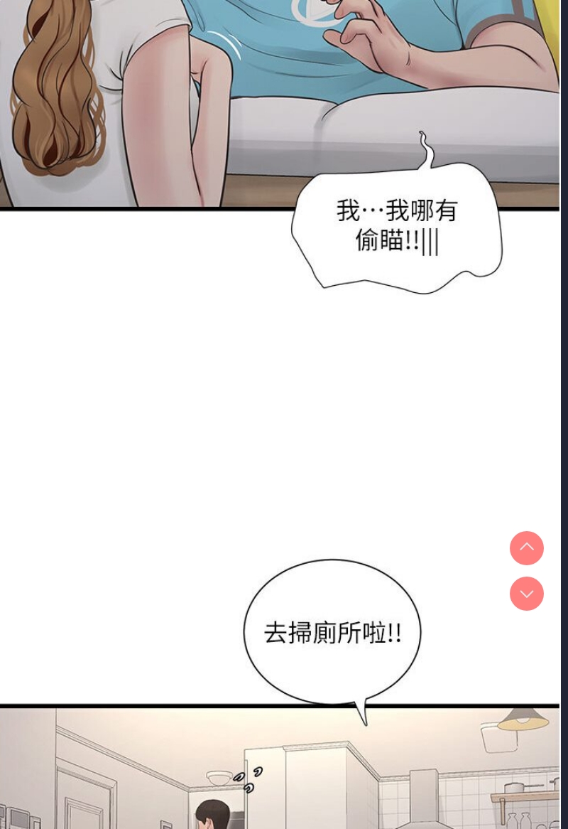 水电工日志