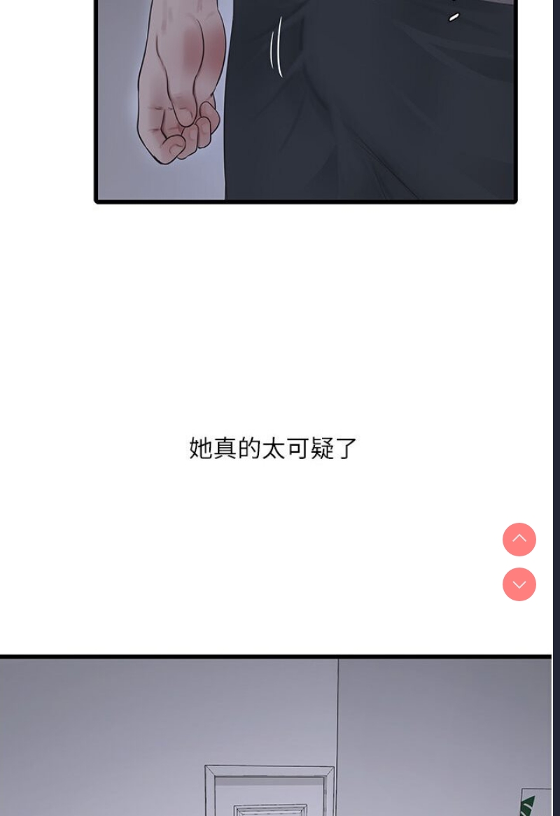 水电工日志