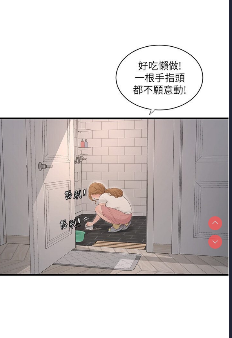 水电工日志