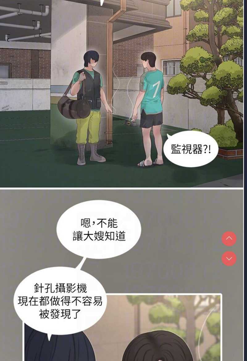 水电工日志