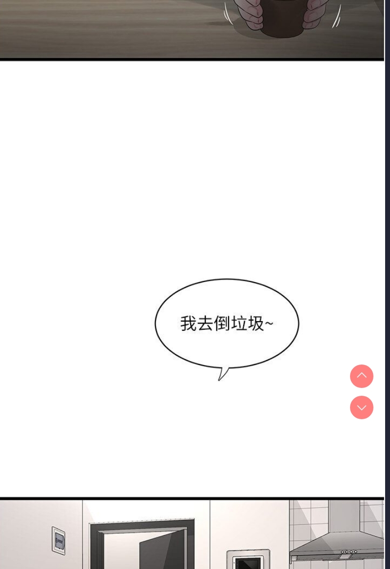 水电工日志