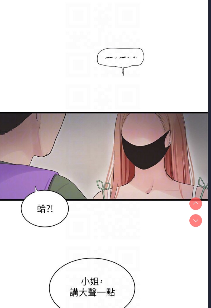 水电工日志