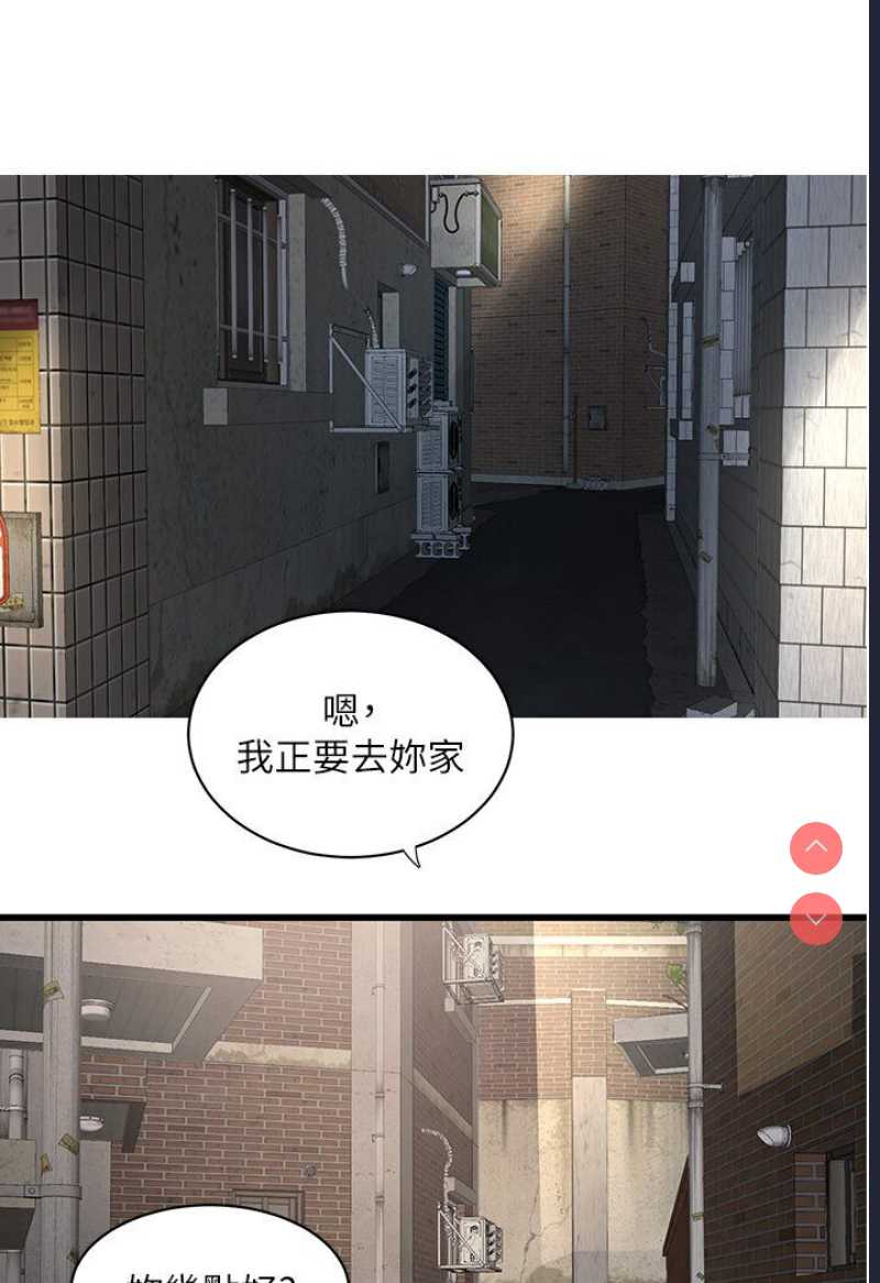 水电工日志