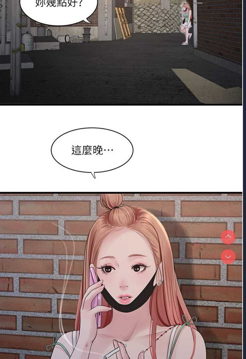 水电工日志