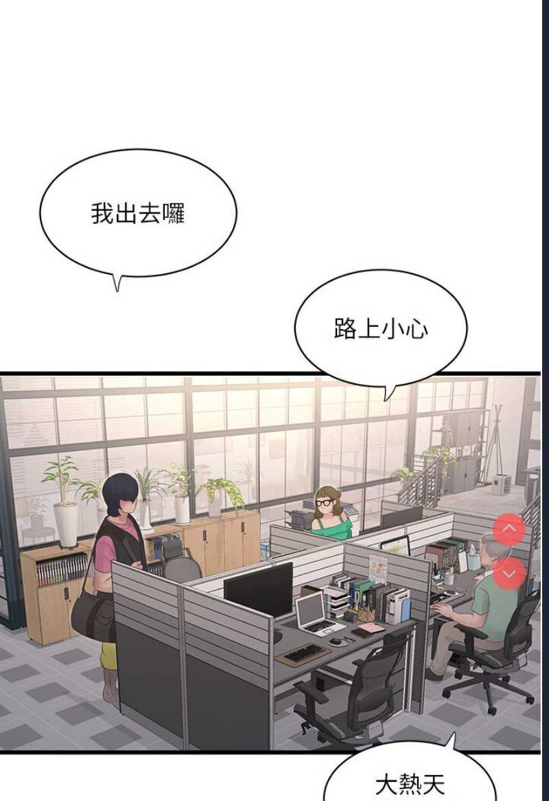 水电工日志
