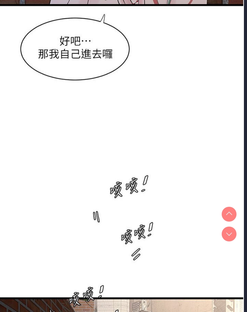 水电工日志