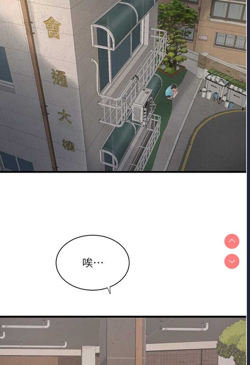 水电工日志