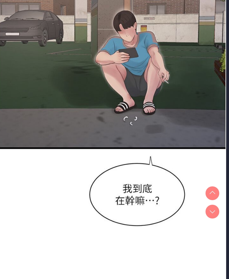 水电工日志