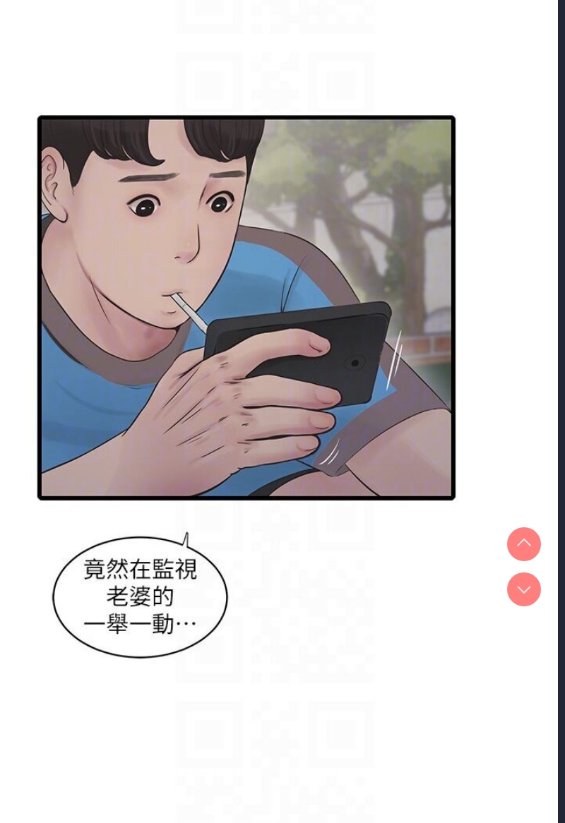 水电工日志