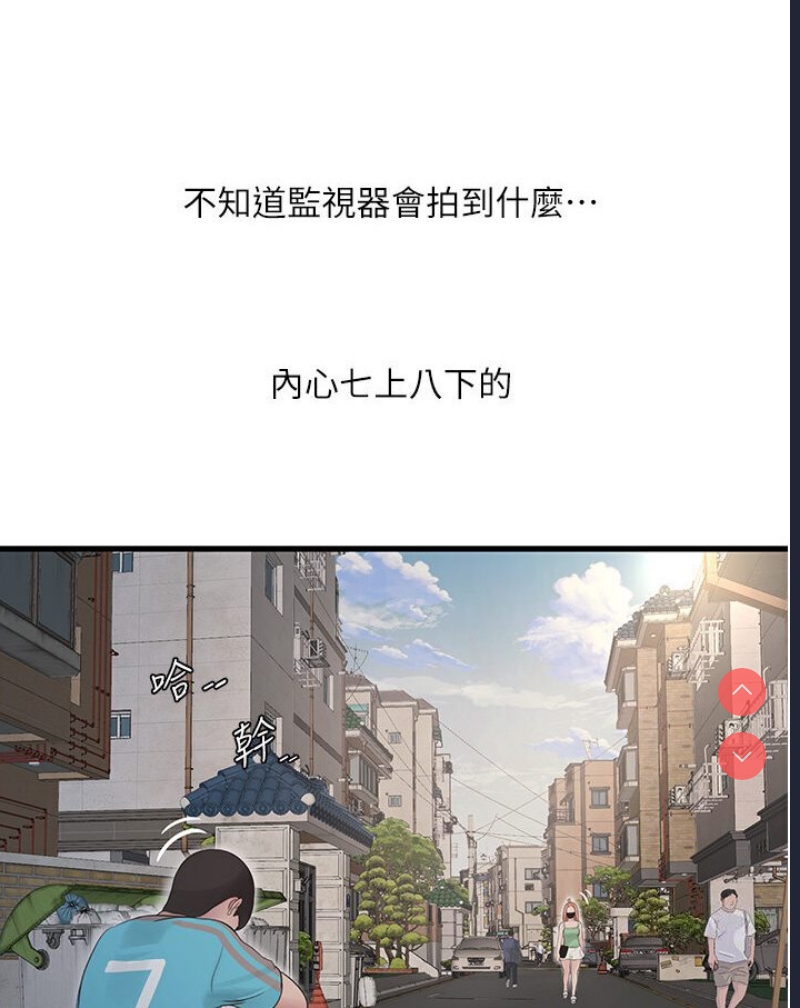 水电工日志
