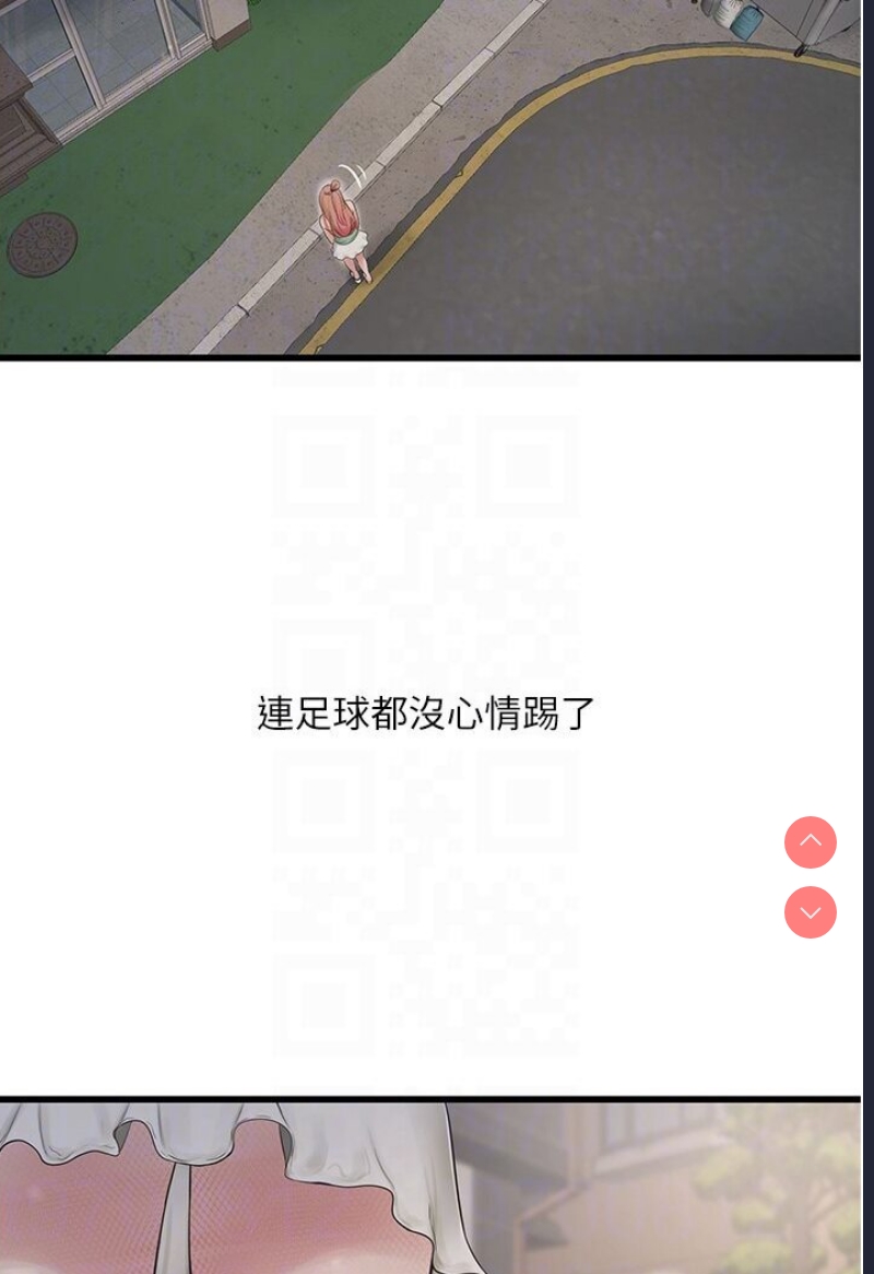 水电工日志